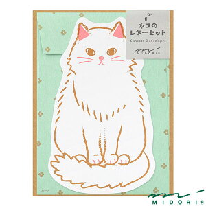 ~h ^[Zbg _CJbg lRi86924006jyMIDORI ^[Zbg 킢 fUC z