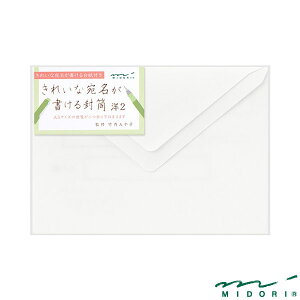~h ꂢȈ镕 m2i20590006jyMIDORI  킢 fUC z