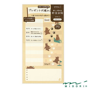 ~h  Xg^Cv N}i25600006jyMIDORI  킢 fUC z