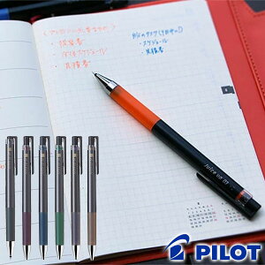 �p�C���b�g �Q���C���L�{�[���y�� / �W���[�X�A�b�v �N���V�b�N�O���b�V�[�J���[ 6�F�Z�b�g ���ɍ� 0.4mm�iLJP120S4-6CCG�j�yPILOT Juice up �����{�[���y�� �Q���C���L �M�L�� �����p�i �f�U�C�� ��