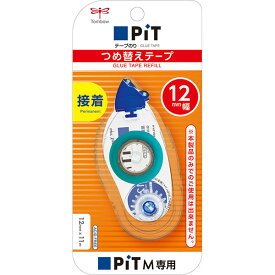 トンボ鉛筆 テープのり ピットテープMS用 つめ替えMS12(PR-MS12)(A-45314)【TOMBOW PiT tapeM つめ替えテープ ACID FREE】