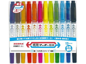 [u }[J[ p}bL[ ɍ 12FZbgiWYTS5-12CjiA-70756jyZEBRA }bL[ }[J[z