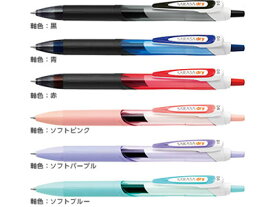 ゼブラ 水性ボールペン サラサドライ 0.4mm（JJS31）【ZEBRA SARASA dry ジェルボールペン】