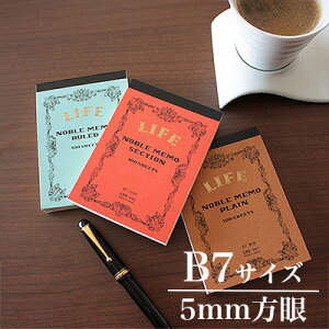 y[։ 4܂ŁzCt LIFE / m[u iB7TCYE5mmjiN40jy m[g B7 fUC z