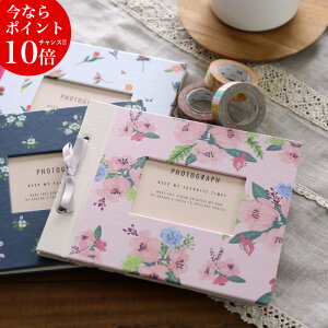 アルバム かわいい デザインの人気商品 通販 価格比較 価格 Com