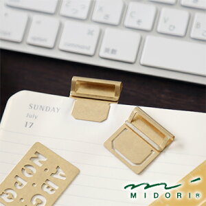 y[։ 3܂Łz~h MIDORI / uXv_Ng CfbNX Nbv C ^Ji43210006jyfUC  킢 ubN}[J[ ubN}[Nz