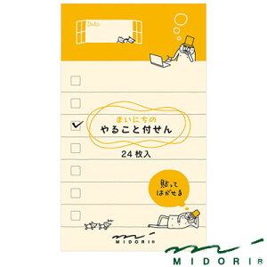 y[։ 10܂Łz~h MIDORI / t 邱 IWTi11760006jyt ӂ fUC  킢z