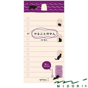y[։ 10܂Łz~h MIDORI / t 邱ƁiLj ˂i11764006jyt ӂ fUC  킢z