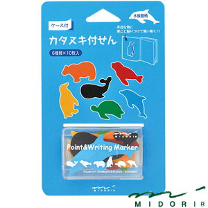 y݌Ɍzy[։ 6܂Łz~h MIDORI / t J^kL ٕi11384006j