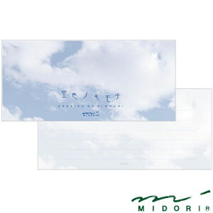 ~h MIDORI / M FmL`i20411006j