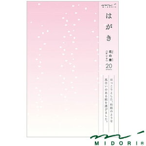 ~h MIDORI / ͂ Ԃ̐o sNi88158006j