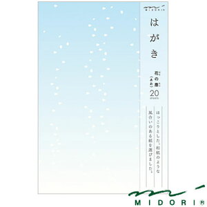 ~h MIDORI / ͂ Ԃ̐o i88159006j