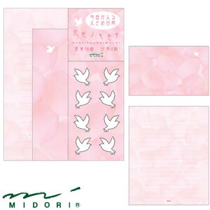 ~h MIDORI / ^[Zbg ԐFmL`i86134006j