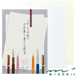 ~h MIDORI / ꂢȎ莆NMŏ rAi20519006j