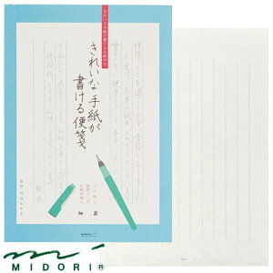 ~h MIDORI / ꂢȎ莆 ׌ri20435006j