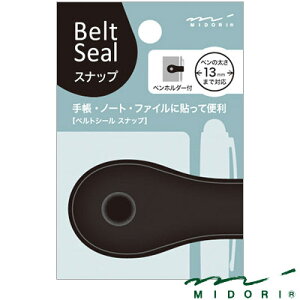 ~h MIDORI / xgV[ Xibv13 i82157006j