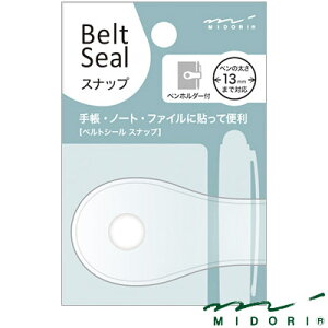 ~h MIDORI / xgV[ Xibv13 i82158006j