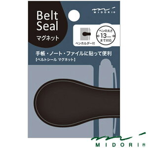 ~h MIDORI / xgV[ }Olbg13 i82161006j