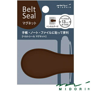 y݌Ɍz~h MIDORI / xgV[ }Olbg13 i82164006j