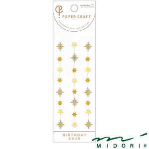 y݌Ɍz~h MIDORI / PCV[iSj I[ig i83049006j