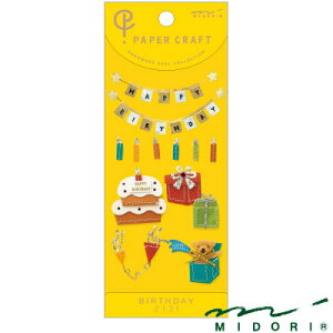 y݌Ɍz~h MIDORI / PCV[iMj ai82121006j