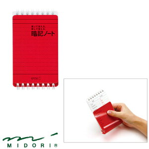 ~h MIDORI / m[g ËLm[giB7ό`ji15052006j