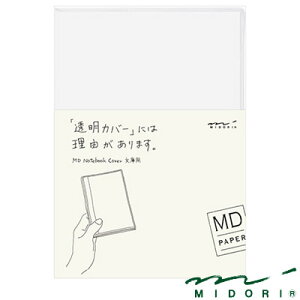 ミドリ MIDORI / MDノートカバー(文庫)(49358006)