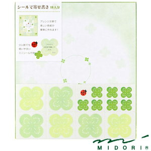 ~h MIDORI / J[F V[t N[o[i33155006j