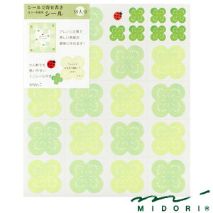 ~h MIDORI / J[FpV[ N[o[i83711006j