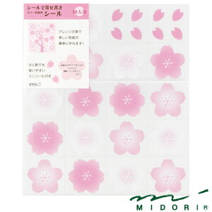 ~h MIDORI / J[FpV[ i83712006j