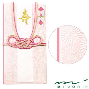 y݌Ɍz~h MIDORI /  j C sNi25245006j