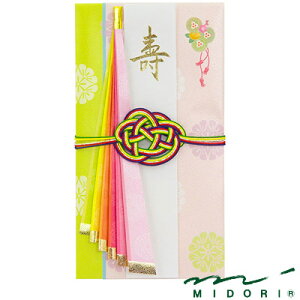 y݌Ɍz~h MIDORI /  j \P sNi25278006j