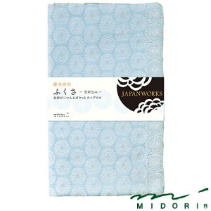 ~h MIDORI / ӂ dei53159006j