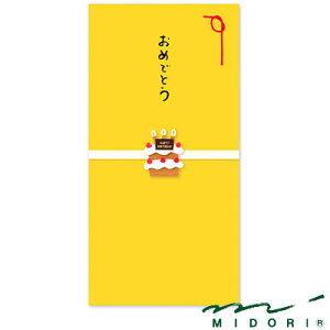 ~h MIDORI / PC ߂łƂ P[Li25258006j