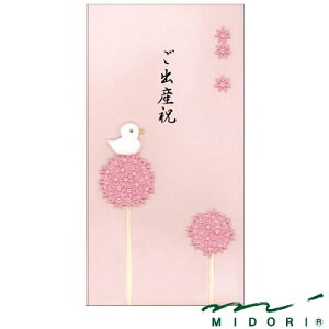 ~h MIDORI /PC oYj sNi25065006j