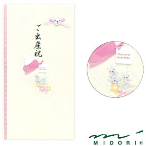 ~h MIDORI /PC oYj Mr sNi25198006j