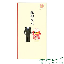 楽天市場 金封 成人祝の通販