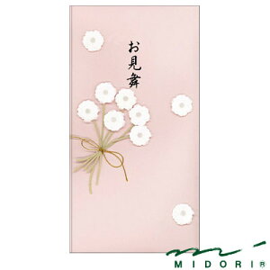 ~h MIDORI /PC  sNi25068006j