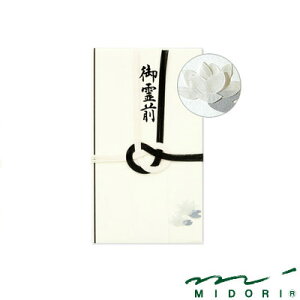 ~h MIDORI /PC sjV @i25138006j