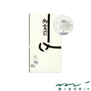 ~h MIDORI /PC sjV ei25139006j