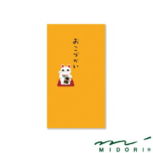 ~h MIDORI /PCۂ Â Li25179006j