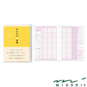 ~h MIDORI /ƌviA5j 񂽂ƌvi12323006j