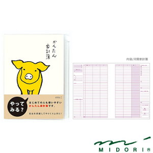 ~h MIDORI /ƌviA5j 񂽂 u^i12391006j