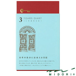 ~h MIDORI /L 3NAp  Fi12394006j