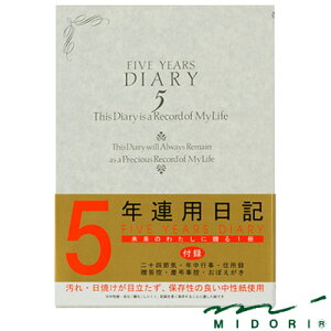 ~h MIDORI /L 5NAp mi12107001j