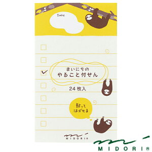 ~h MIDORI /t 邱 i}Pmi11308006j
