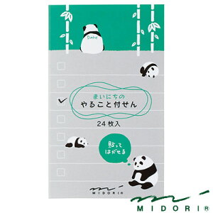 ~h MIDORI /t 邱 p_i11309006j