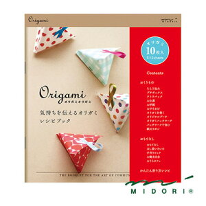 y݌Ɍz~h MIDORI / IK~ VsubNBi34452006j