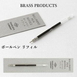 ~h MIDORI / uXv_Ng {[yptBi36638006jyBRASS PRODUCTS/TRC//fUC/킢//ML/TRAVELER'S COMPANY/gx[Yt@Ng[z