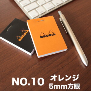 y[։ 20܂ŁzfBA RHODIA / ubNfBA No.10 (IWE5mm)(cf10200)y  fUC z